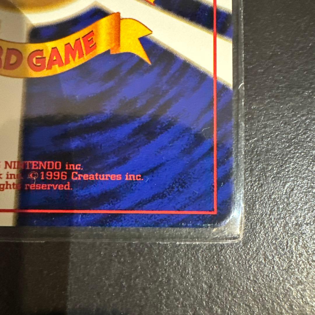 【美品】旧裏 ポケカ わるいシャワーズ