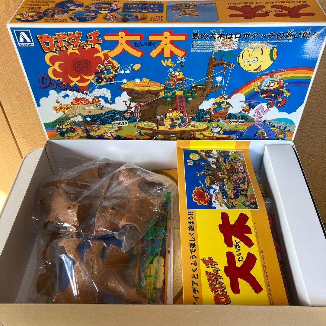 ロボダッチ、戦艦島　大木　昭和レトロプラモデル　青島　レトロ玩具