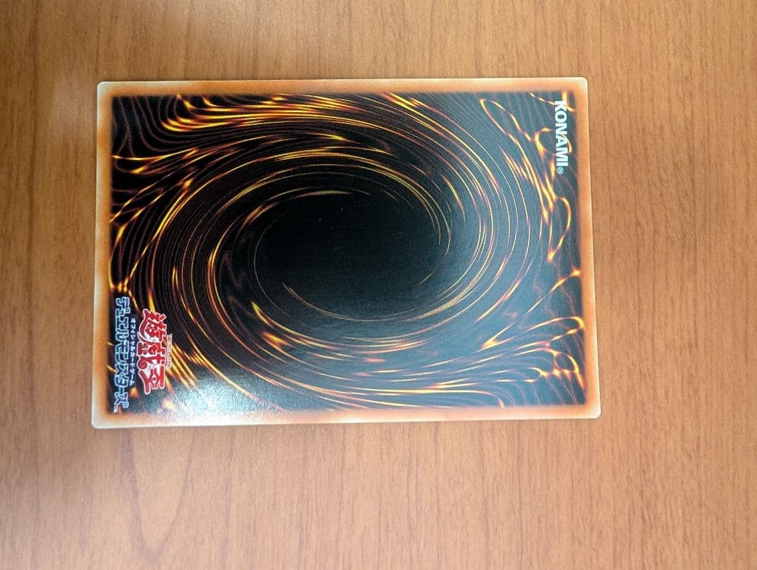 遊戯王　破械雙王神ライゴウ アジア　20thシークレット