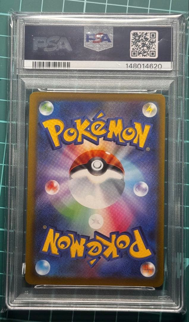 PSA7 メガリザードンXex MA MEGA MEGAドリームex