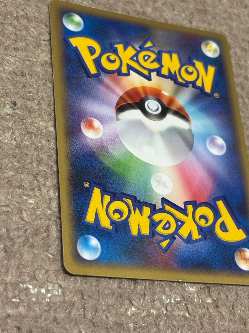 カイリュー ポケモンカード　秘境の叫び DP5 DPBP#180