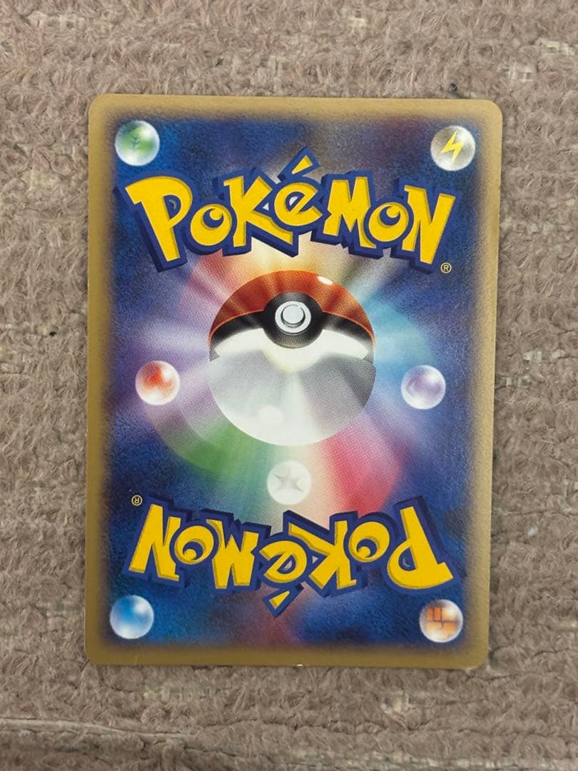 カイリュー ポケモンカード　秘境の叫び DP5 DPBP#180