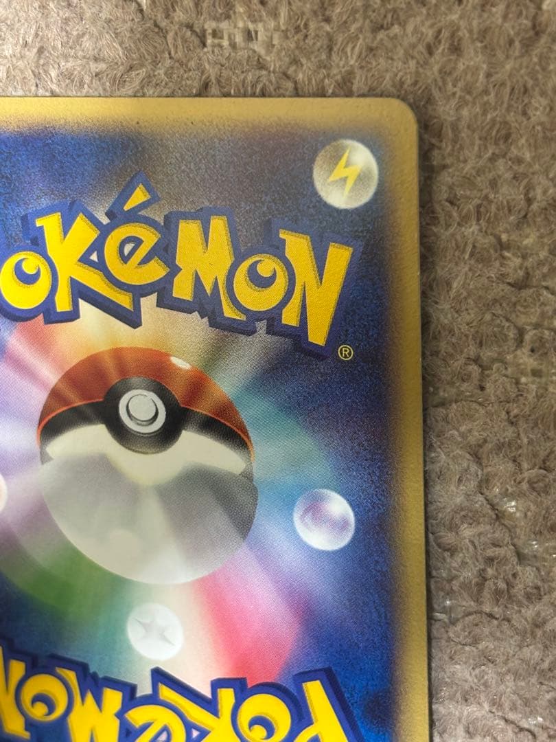 カイリュー ポケモンカード　秘境の叫び DP5 DPBP#180