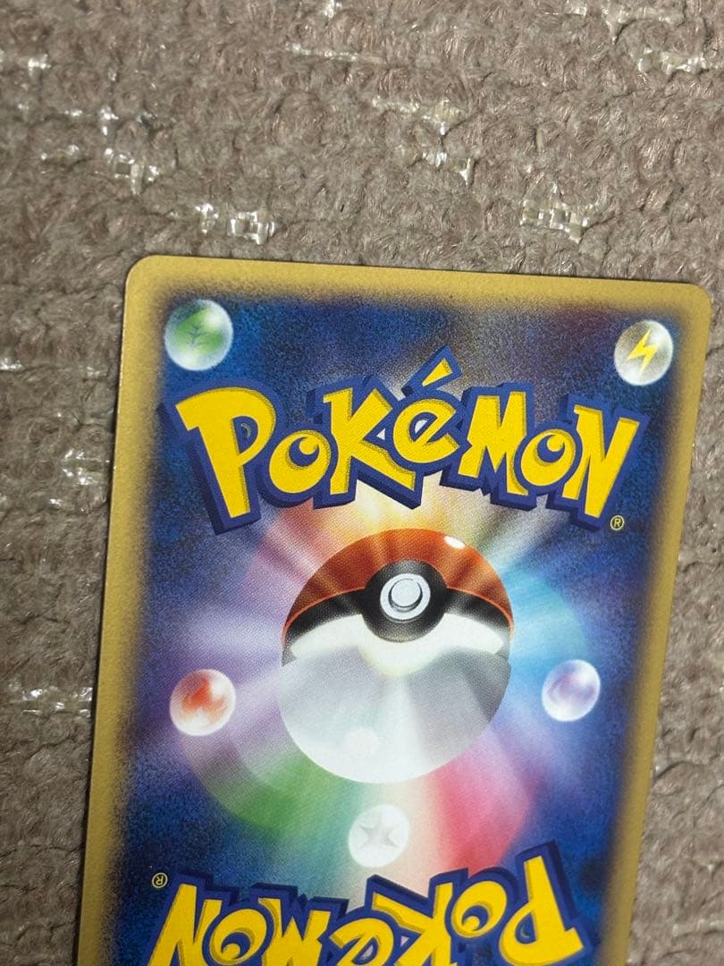 カイリュー ポケモンカード　秘境の叫び DP5 DPBP#180