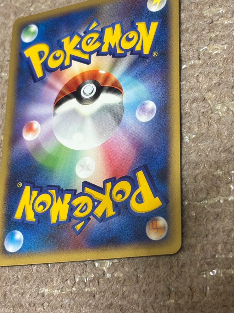 カイリュー ポケモンカード　秘境の叫び DP5 DPBP#180