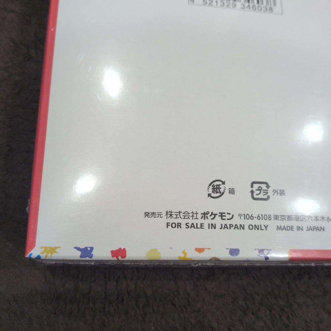 ポケモンカードゲーム151 シュリンク付き1box