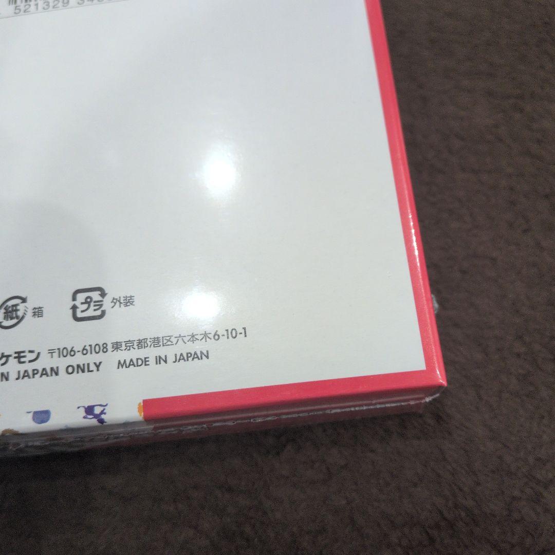 ポケモンカードゲーム151 シュリンク付き1box