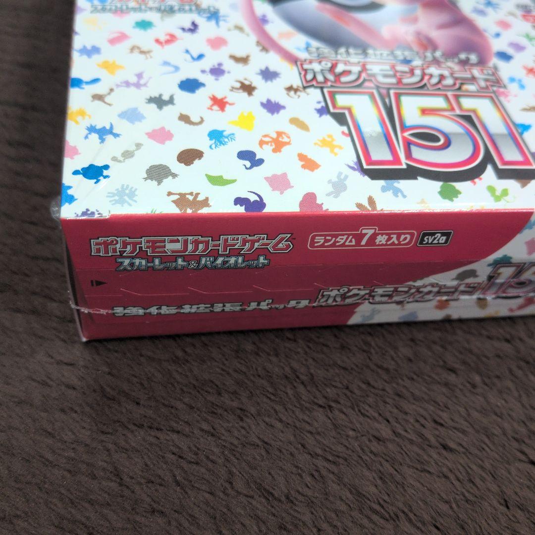ポケモンカードゲーム151 シュリンク付き1box