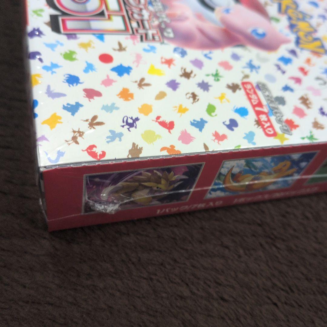 ポケモンカードゲーム151 シュリンク付き1box