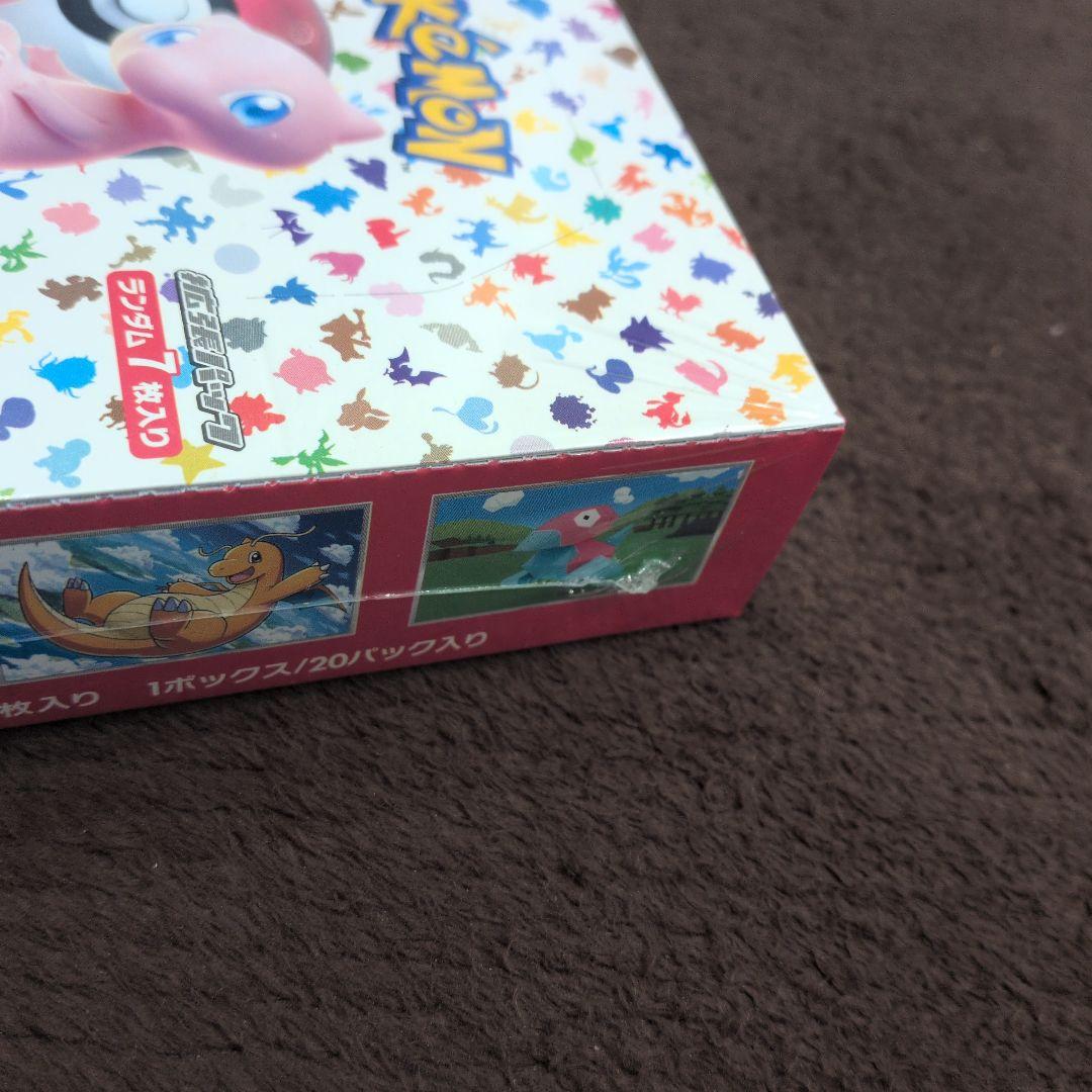 ポケモンカードゲーム151 シュリンク付き1box