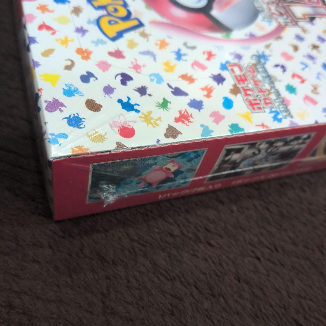 ポケモンカードゲーム151 シュリンク付き1box