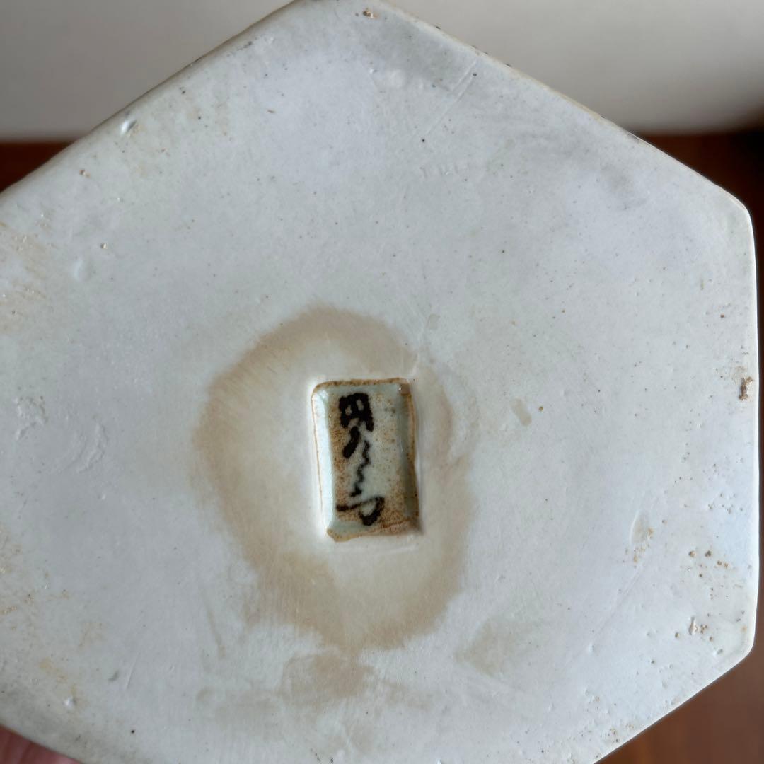 有田焼 円左エ門 美人絵 六角瓶 花瓶 高さ約26cm／飾り壺／インテリア