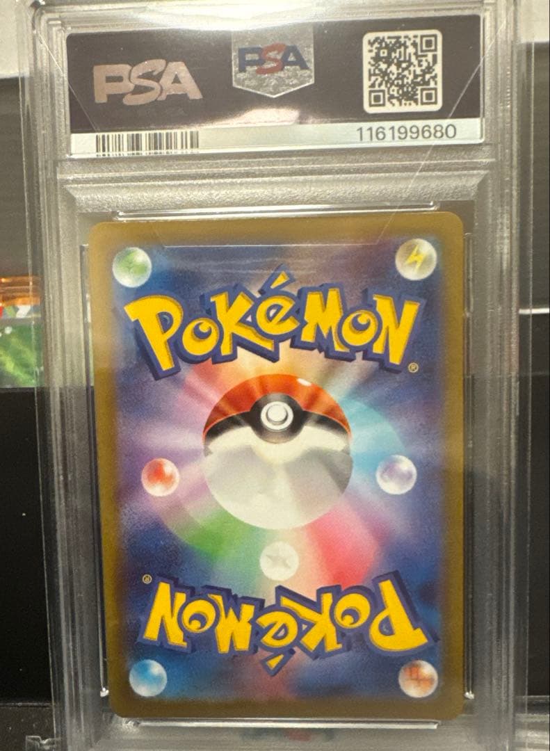 【PSA10】ポケカ　スカーレット&バイオレット　プロモ　ピカチュウ