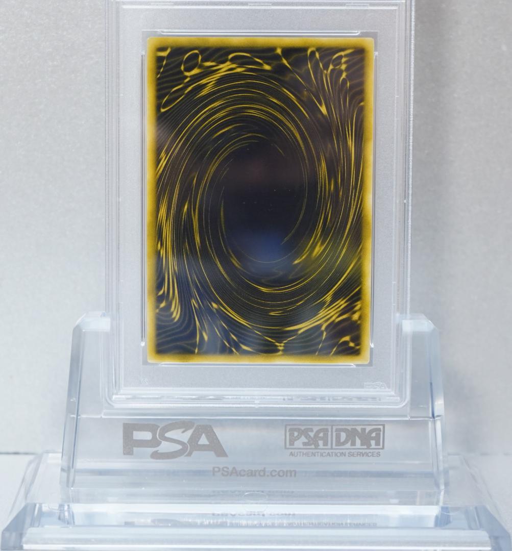 遊戯王 PSA10 完美品 ウルトラ ラーの翼神竜 鑑定品 ラーの翼神龍