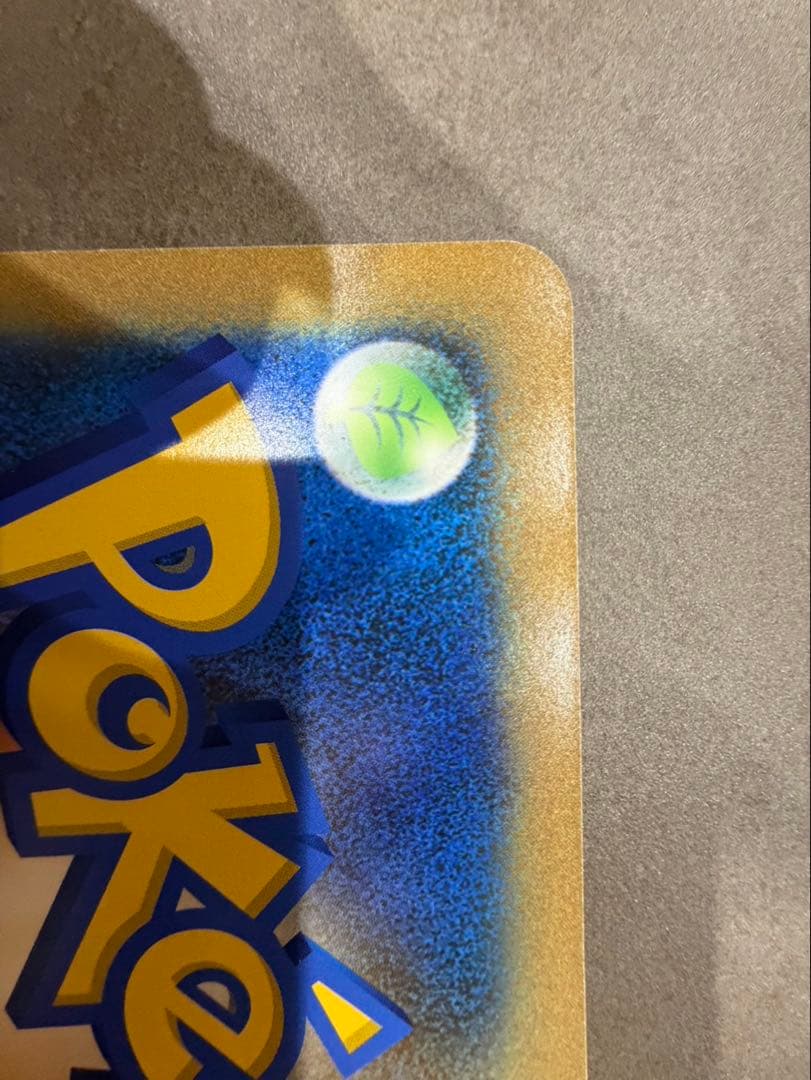 ポケモンジャンボカード ミジュマル　２枚セット