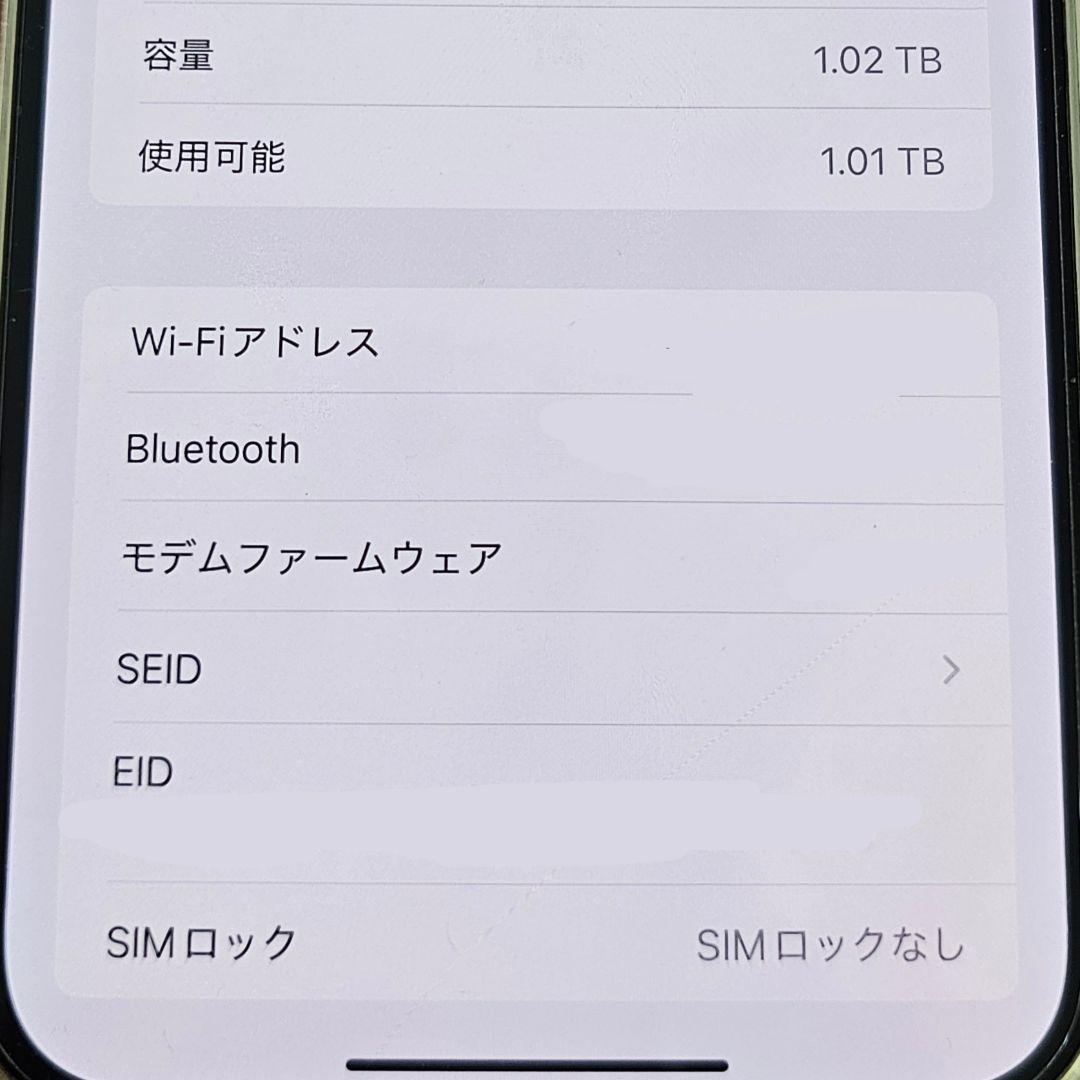 【週末限定価格】☆美品☆ iPhone 13 pro Max 1TB 電池93％