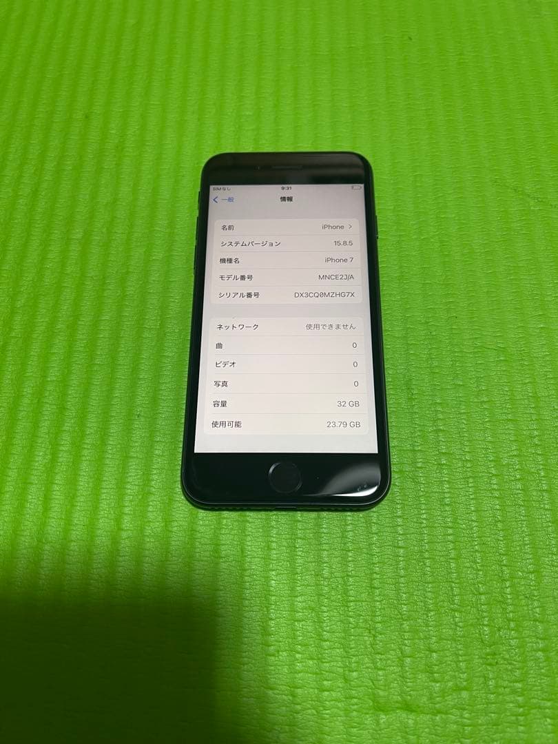 Iphone7 32GB ブラックSIMフリーバッテリー96%