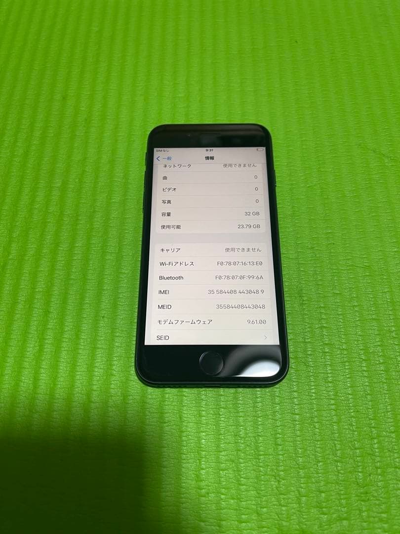 Iphone7 32GB ブラックSIMフリーバッテリー96%