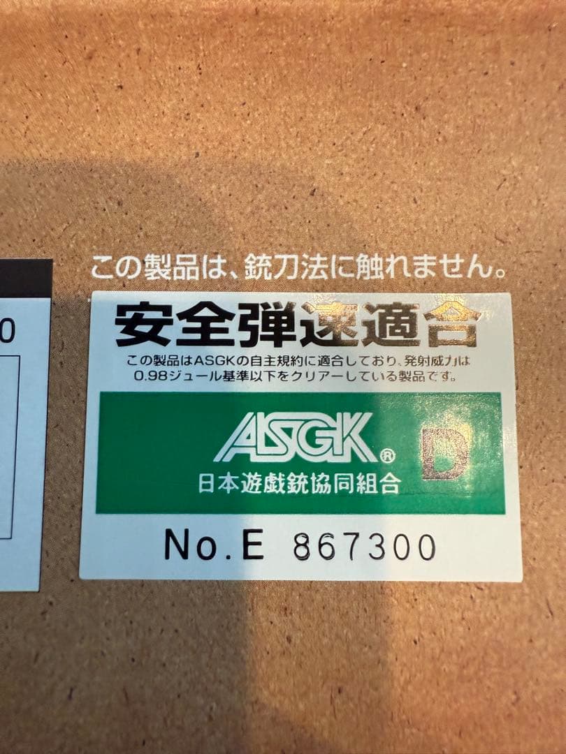 【総額17万】東京マルイガスブローバックAKM フルカスタム 動作確認済