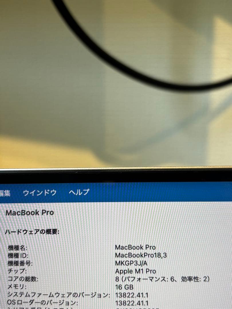 MacBook Pro M1 14インチ 2021 16GB 516GB