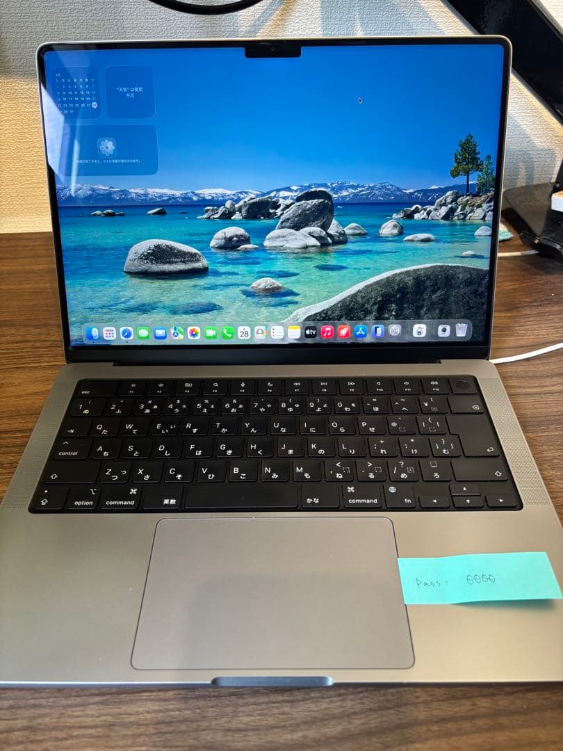 MacBook Pro M1 14インチ 2021 16GB 516GB