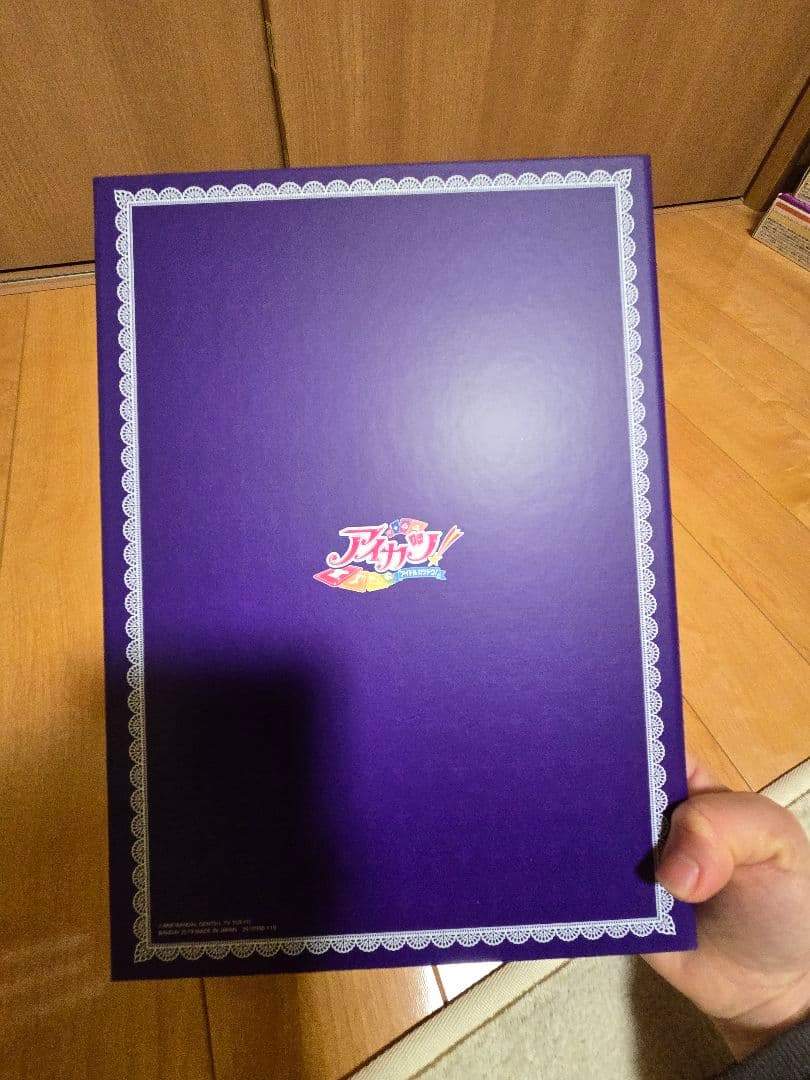 アイカツ!Premium Birthday Box　藤堂ユリカ