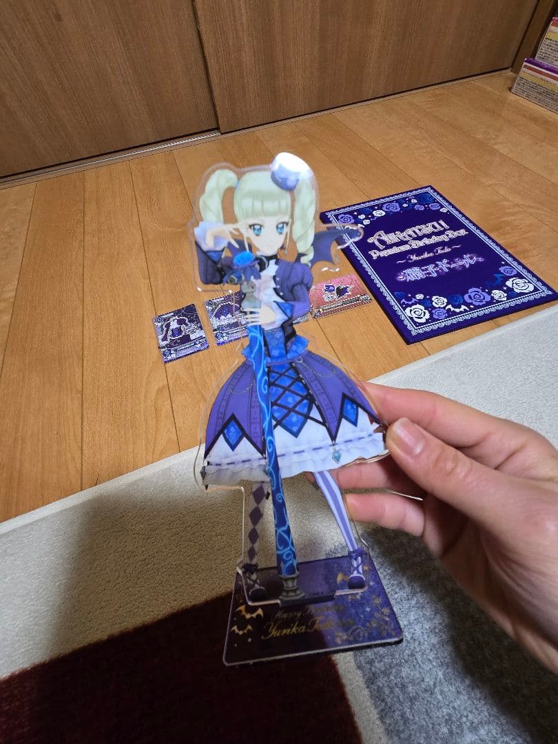 アイカツ!Premium Birthday Box　藤堂ユリカ