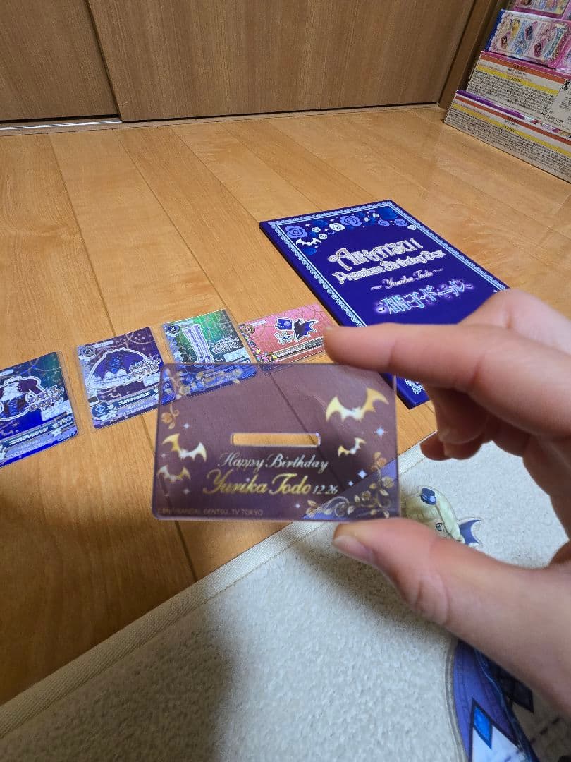 アイカツ!Premium Birthday Box　藤堂ユリカ