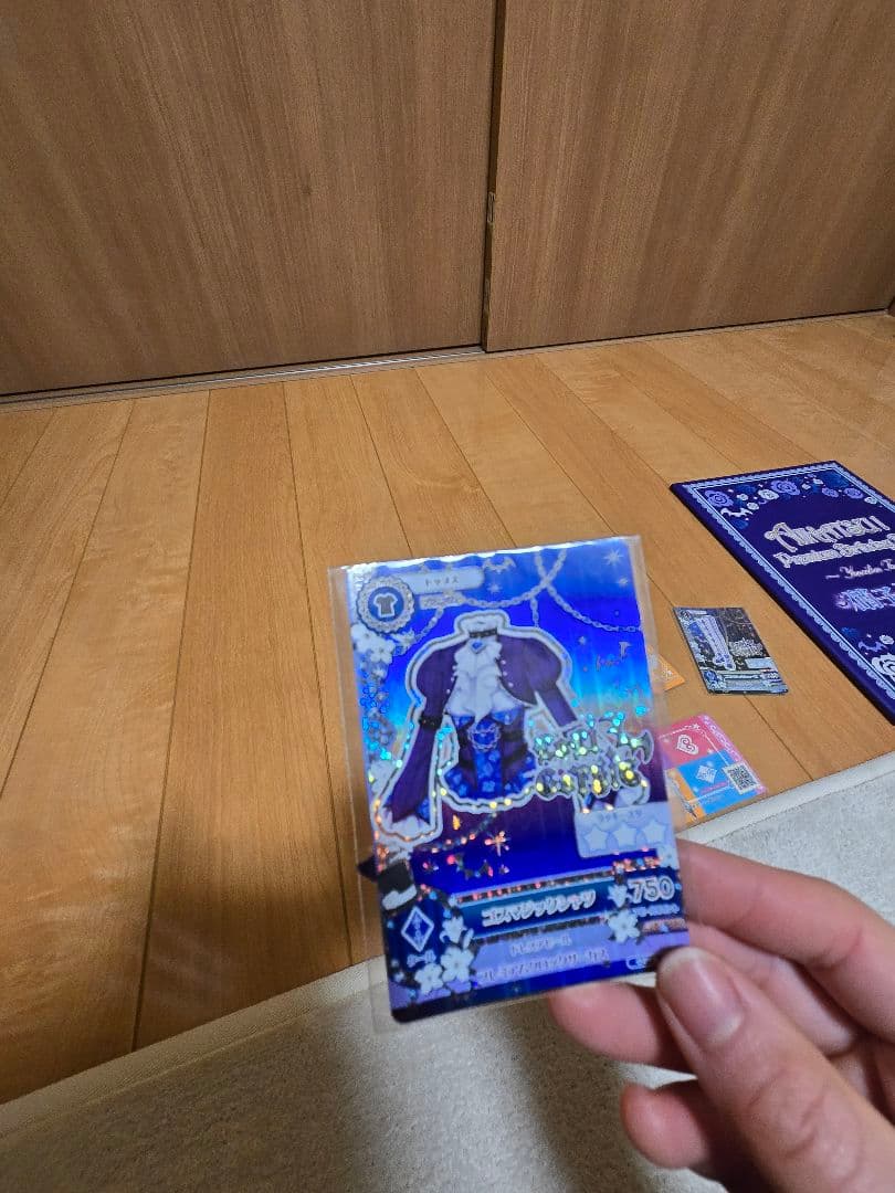 アイカツ!Premium Birthday Box　藤堂ユリカ