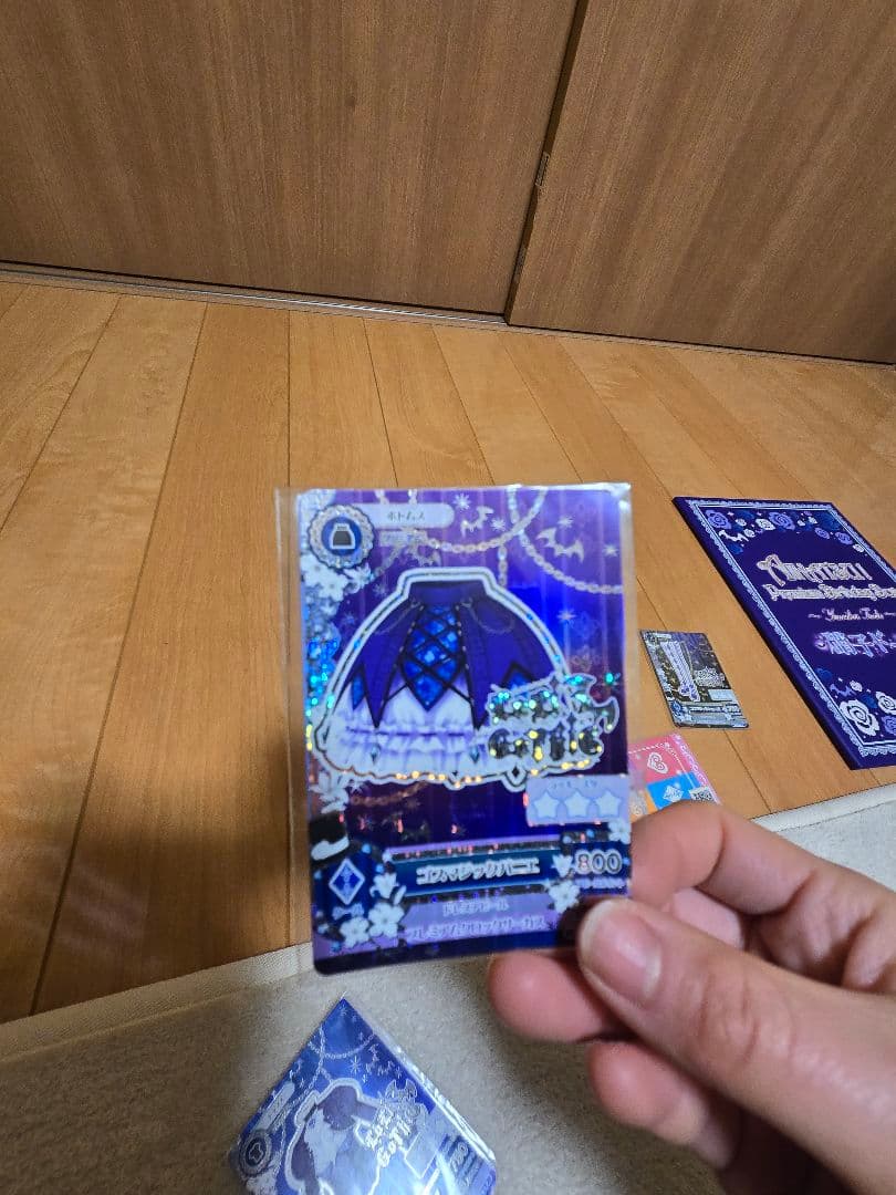 アイカツ!Premium Birthday Box　藤堂ユリカ