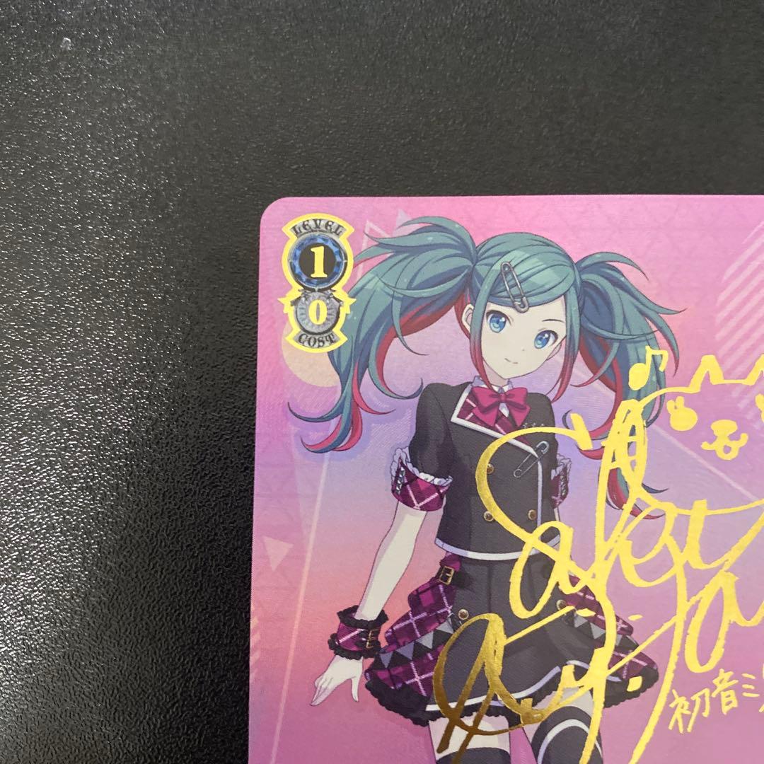 ヴァイスシュバルツ　初音ミク サイン入り