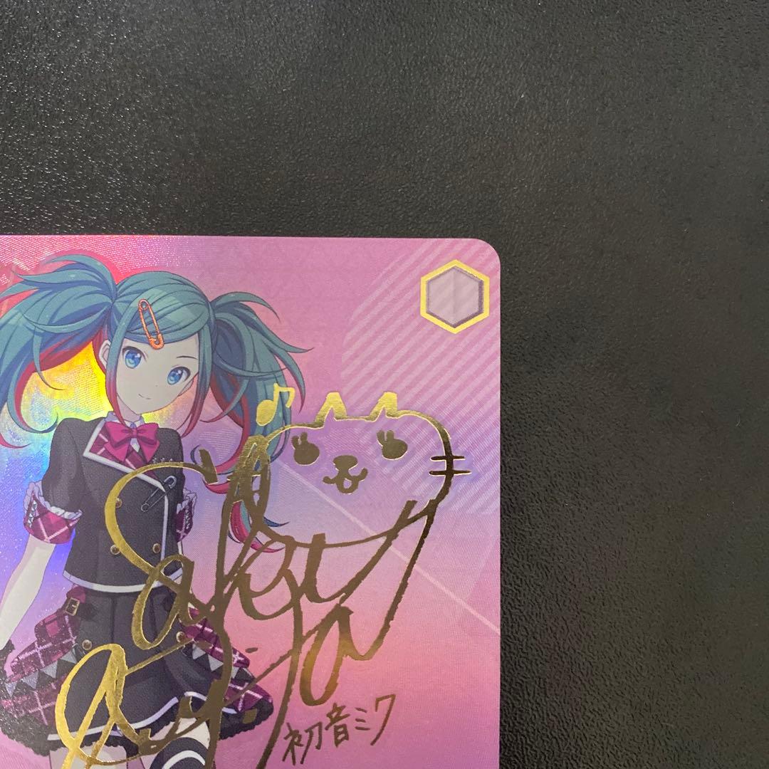 ヴァイスシュバルツ　初音ミク サイン入り