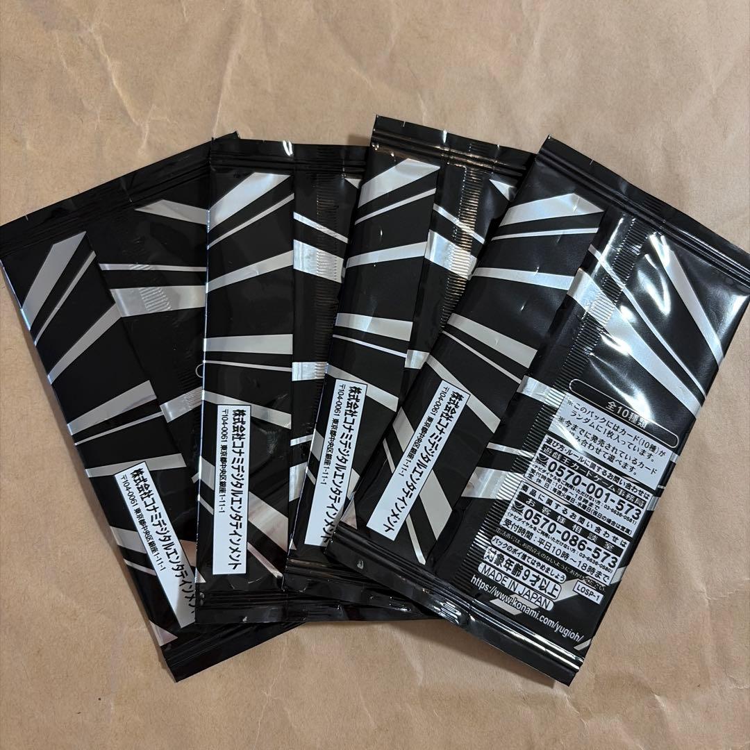 遊戯王OCG LIMIT OVER SPECIALPACK Vol.1 4パック