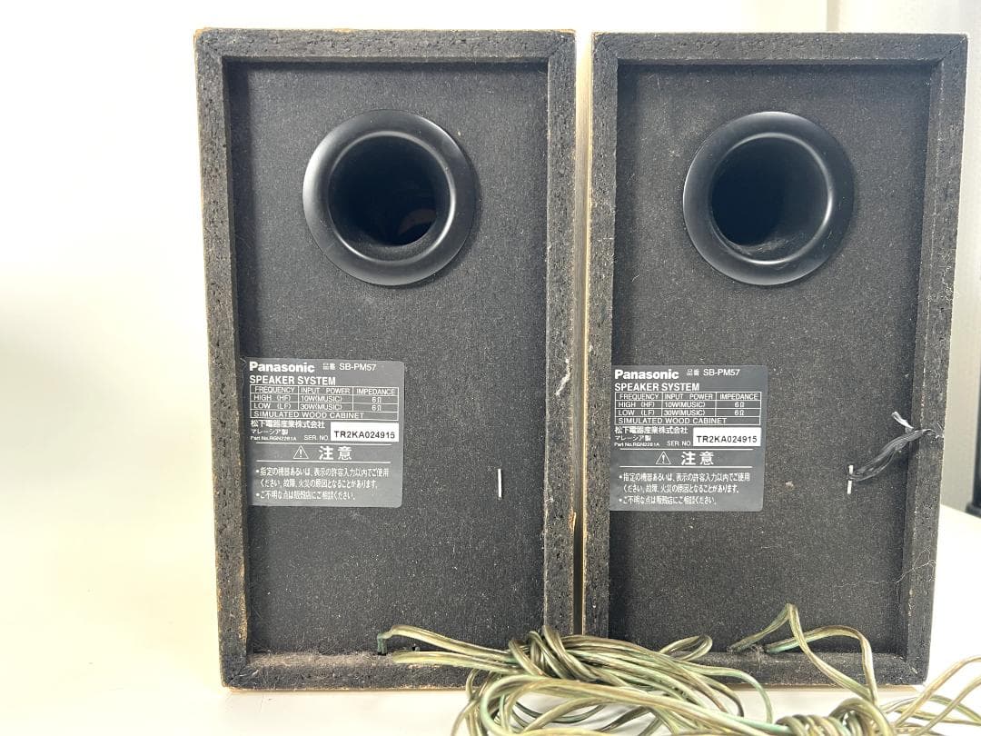 Panasonic SA-PM57MD MDステレオシステム 動作品