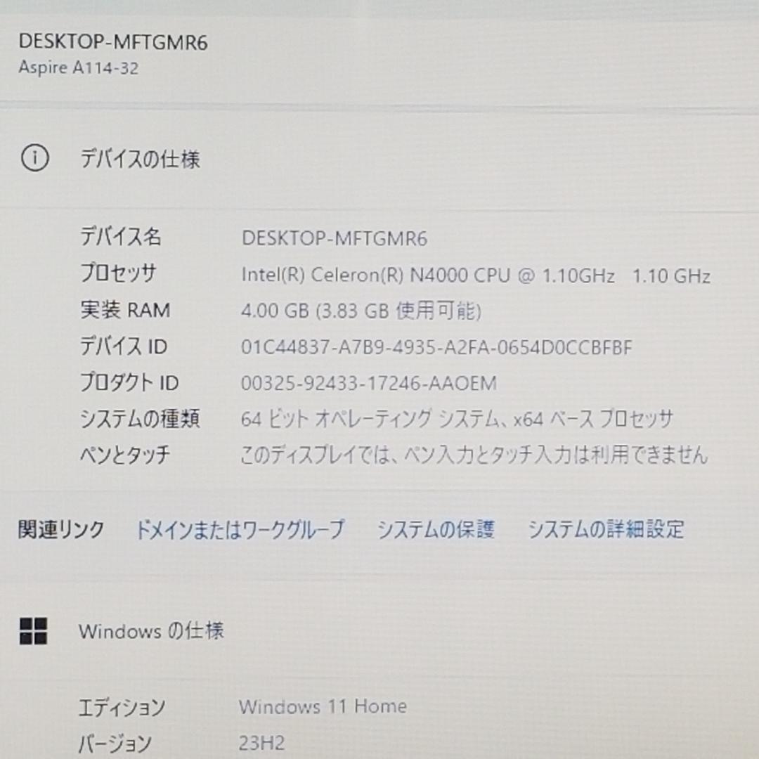 期間限定 第９世代 Win11 即使用可ノートPC Acer(E0418)