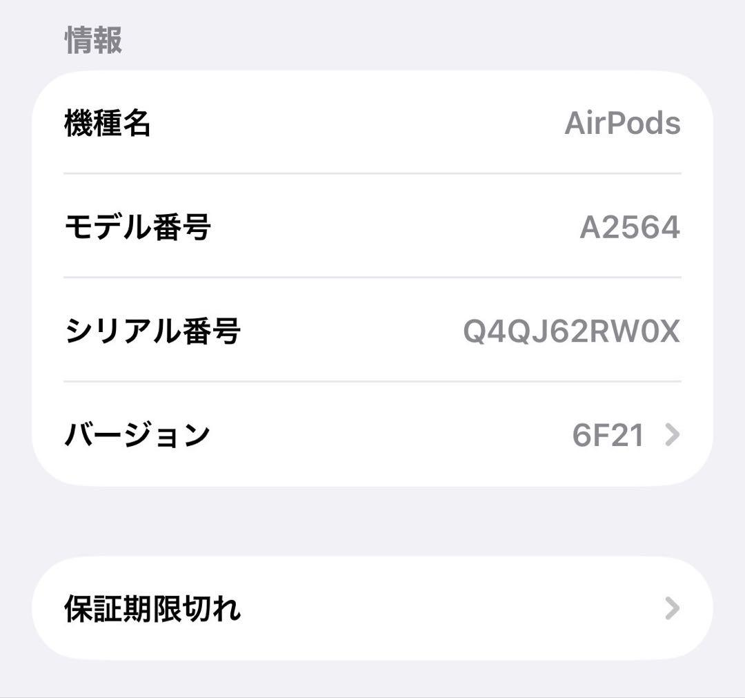 AirPods第三世代本体