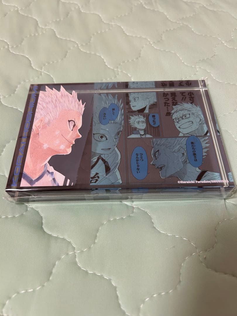 『ハイキュー!!』アクリルブロック　“HEROES”　星海光来