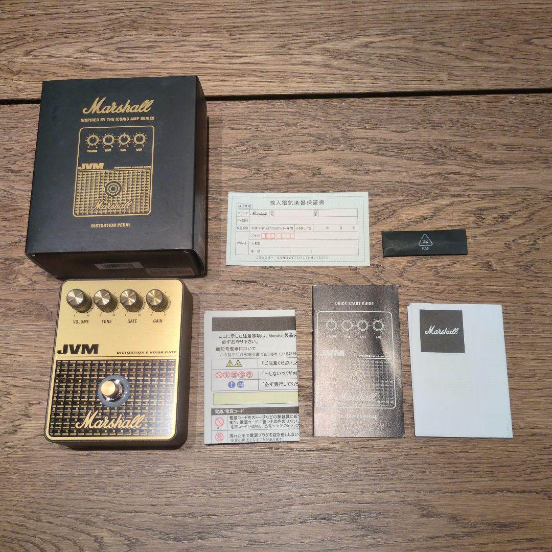 Marshall JVM ディストーション & ノイズゲート