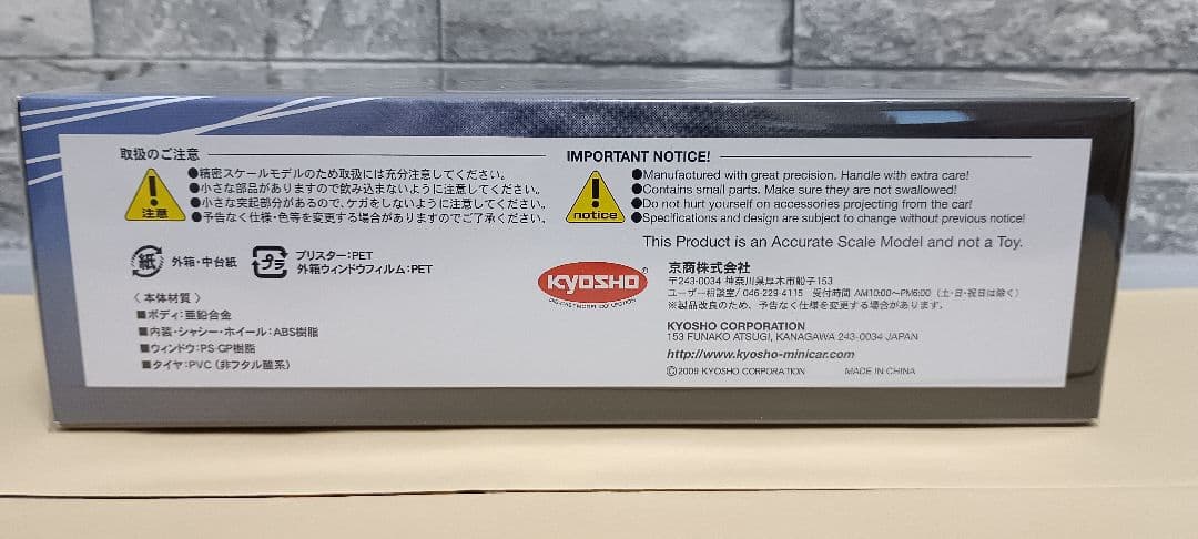 京商 1/80 ダイキャストバスシリーズ JRバス関東 いすゞ エルガ