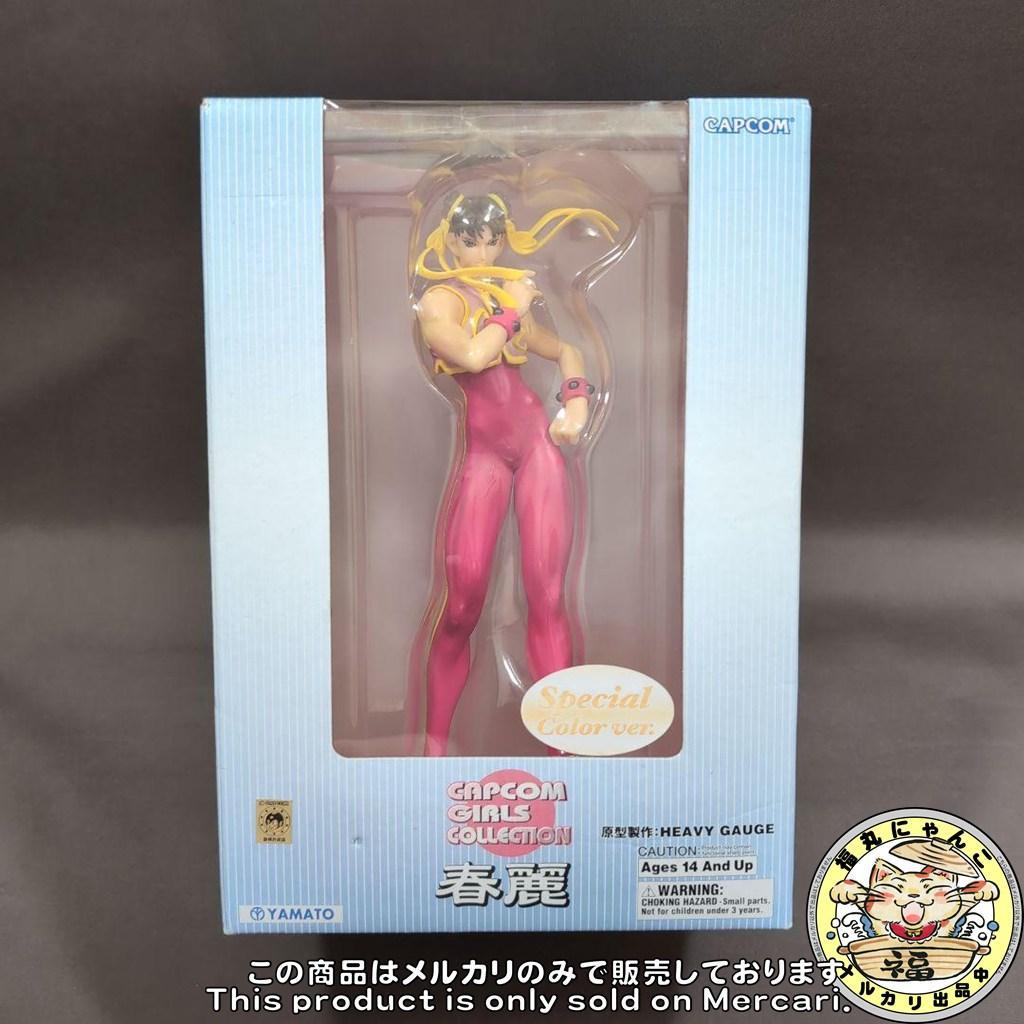 未開封 カプコンガールズコレクション 春麗 スペシャルカラー やまと フィギュア