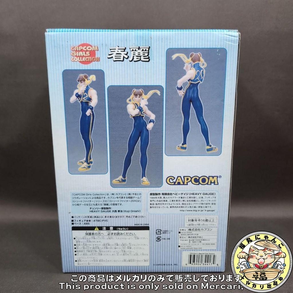 未開封 カプコンガールズコレクション 春麗 スペシャルカラー やまと フィギュア