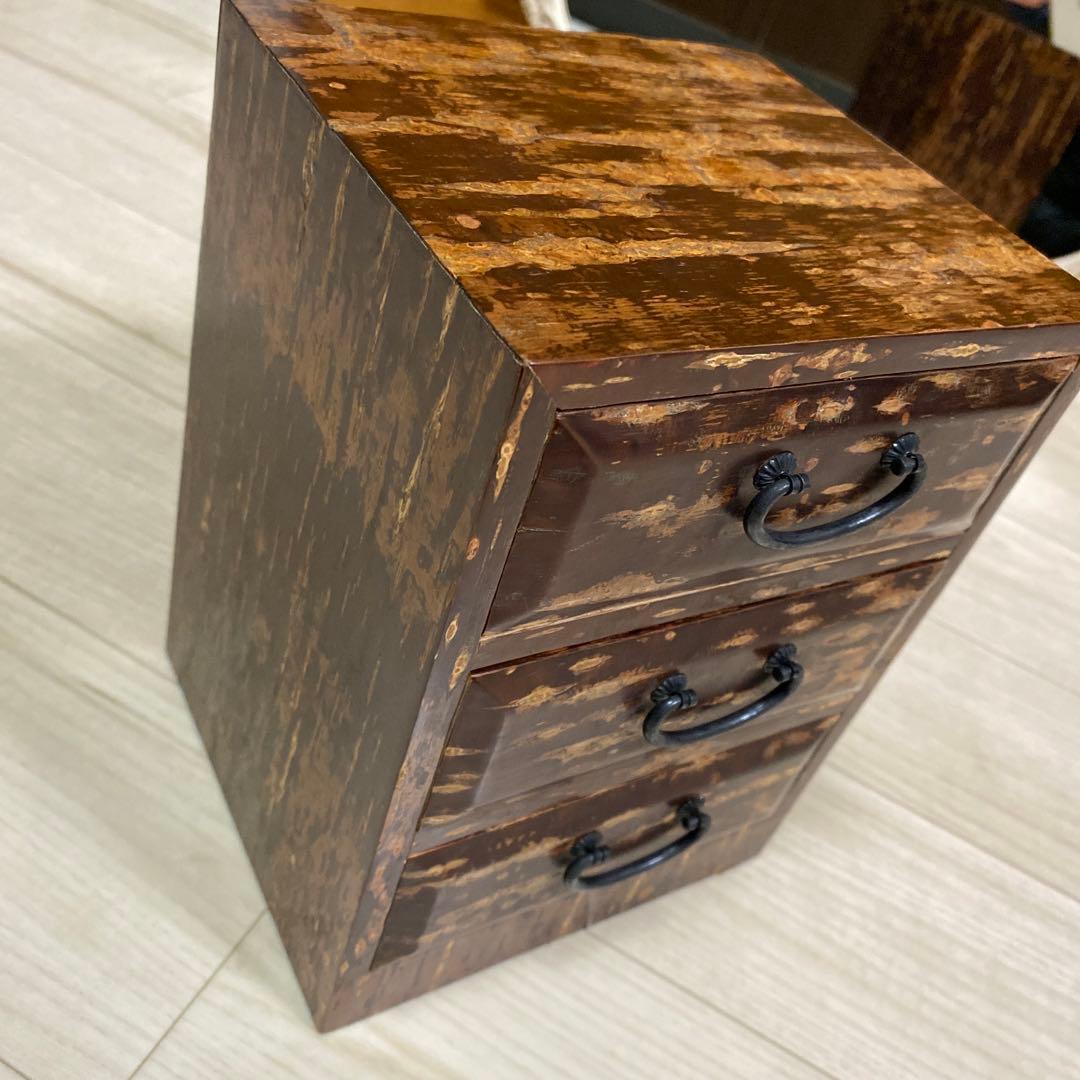 樺細工　小箪笥　引き出し3段