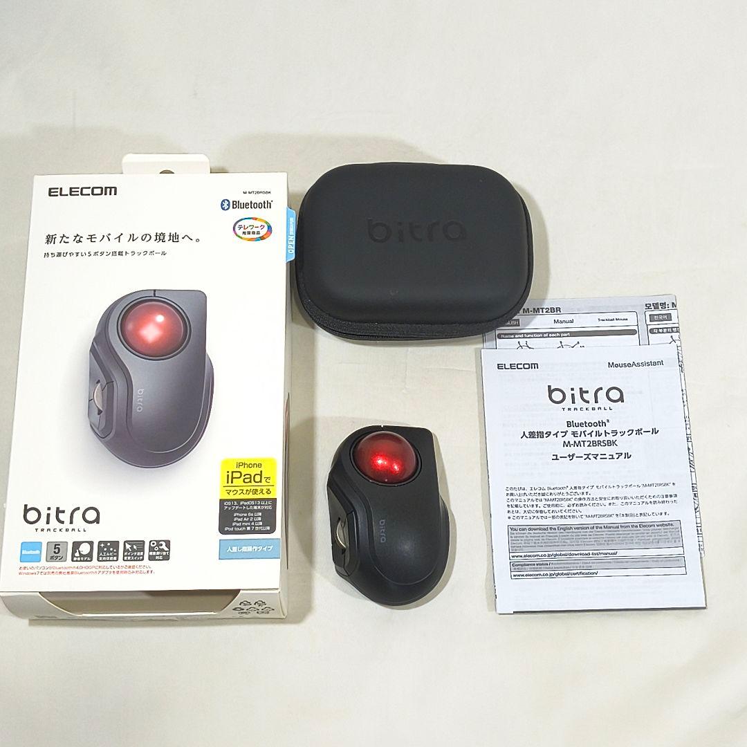 Makotoエレコム 小型 トラックボール マウス bitra