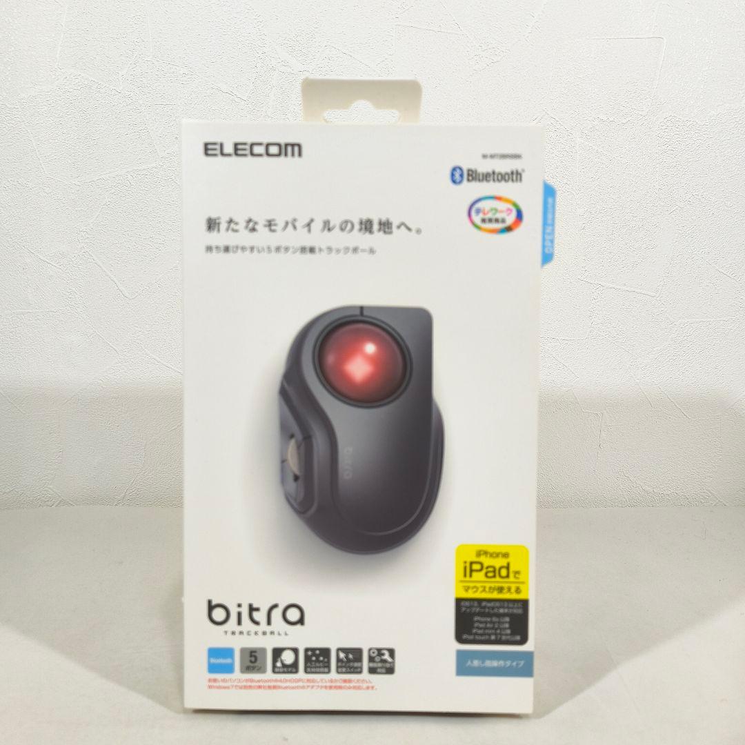 Makotoエレコム 小型 トラックボール マウス bitra