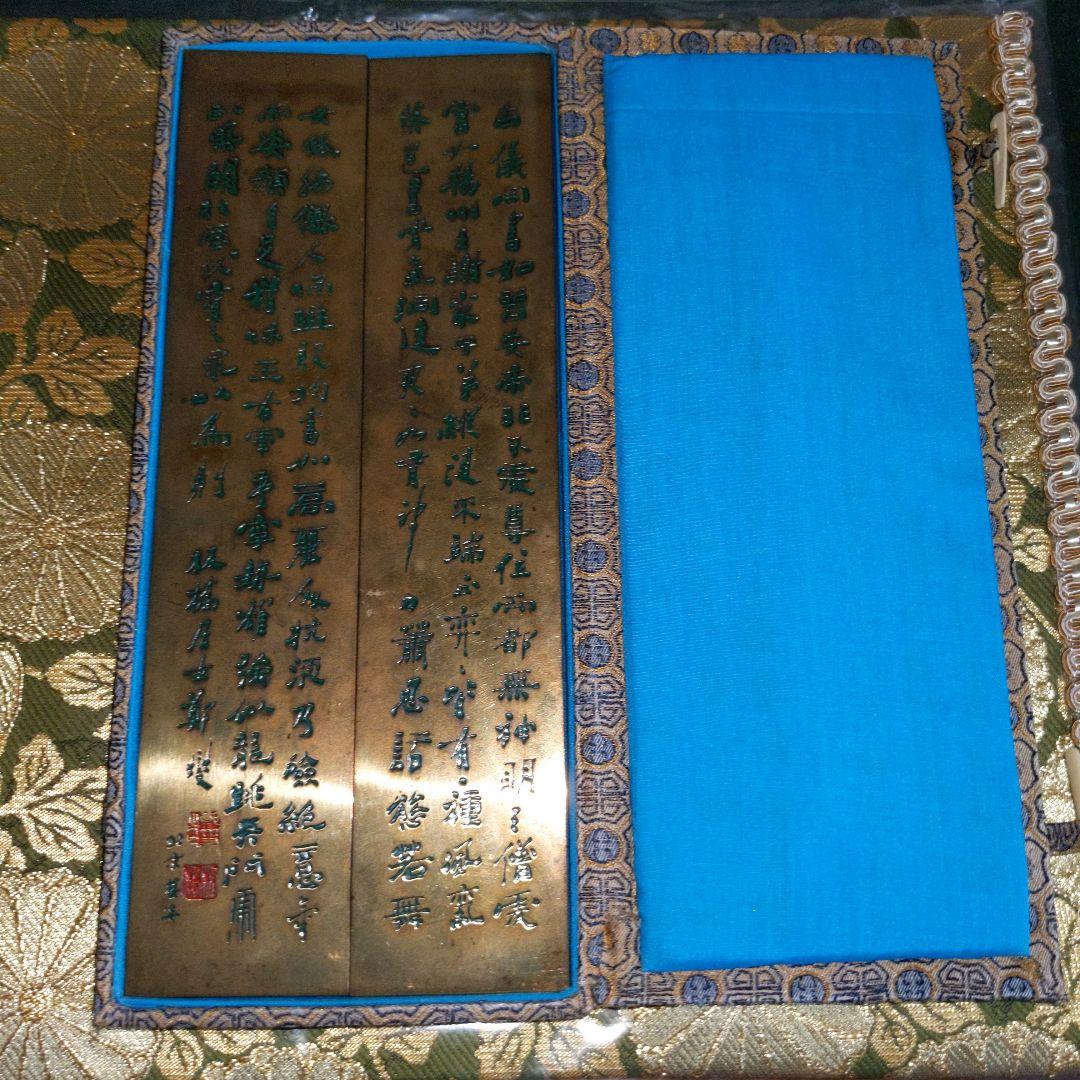 【最終価格】中国　書道　文鎮　布匣入