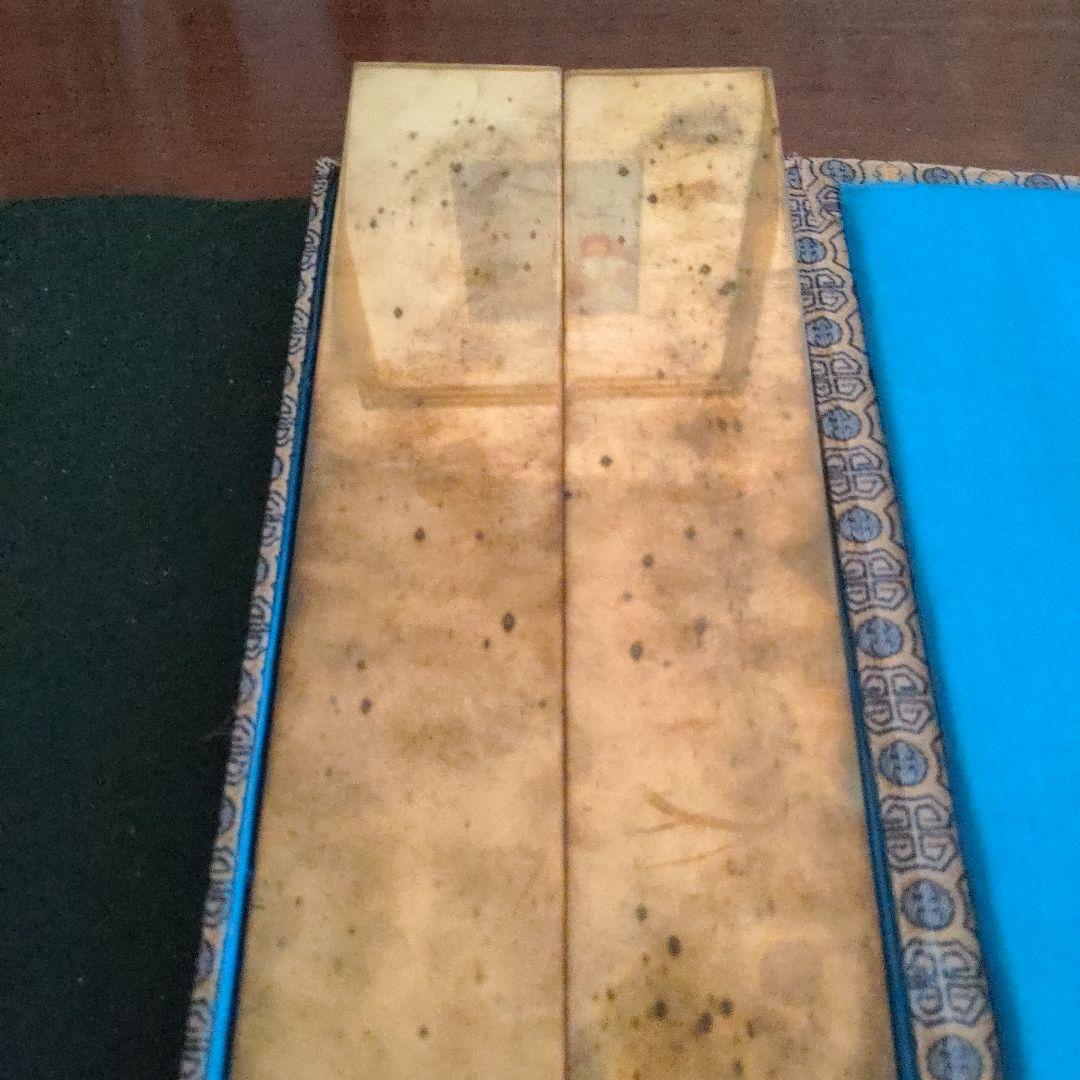 【最終価格】中国　書道　文鎮　布匣入