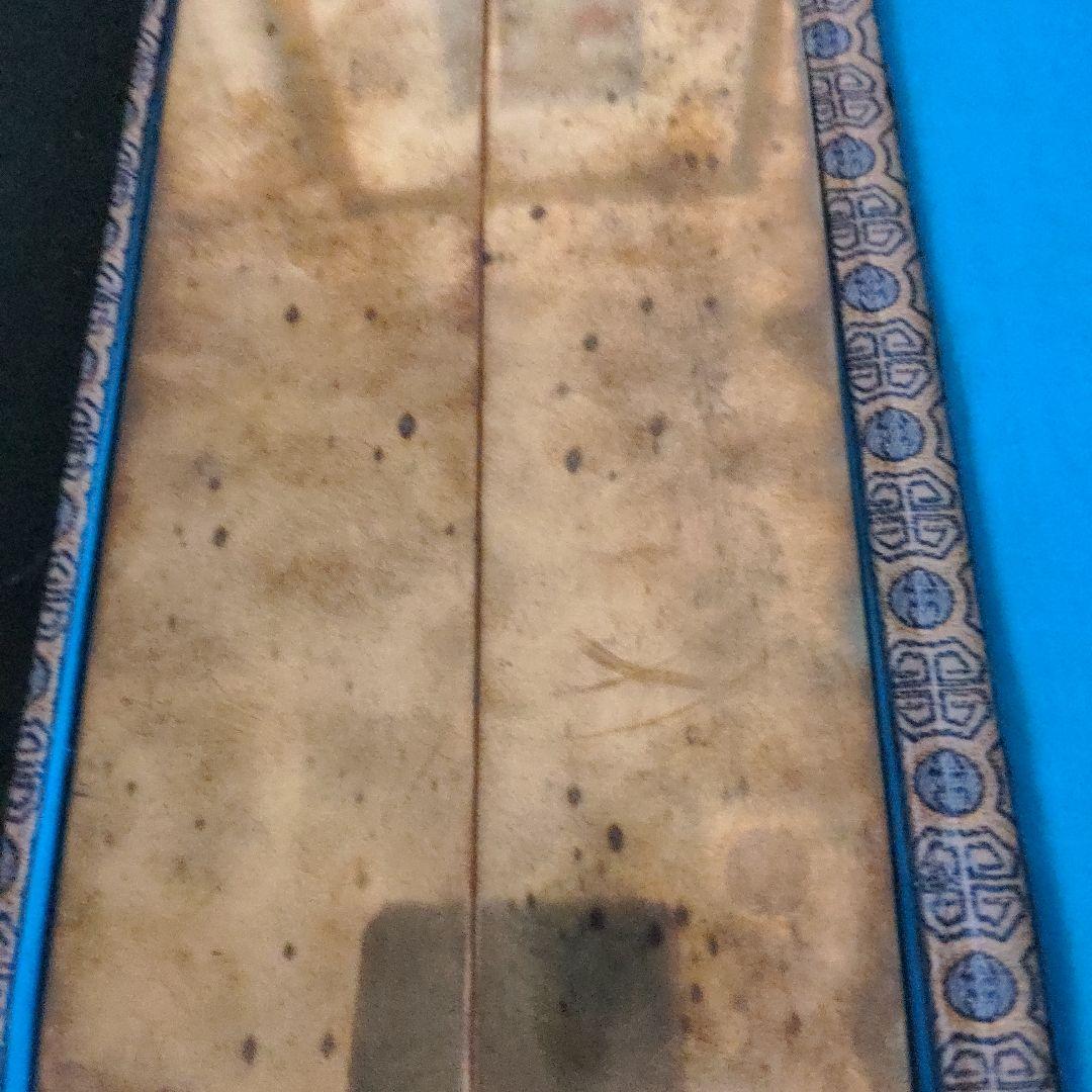 【最終価格】中国　書道　文鎮　布匣入