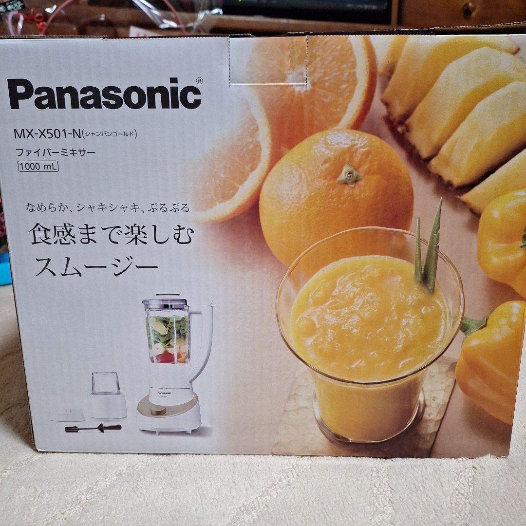【海人さま専用】Panasonic MX-X501-N ファイバーミキサー