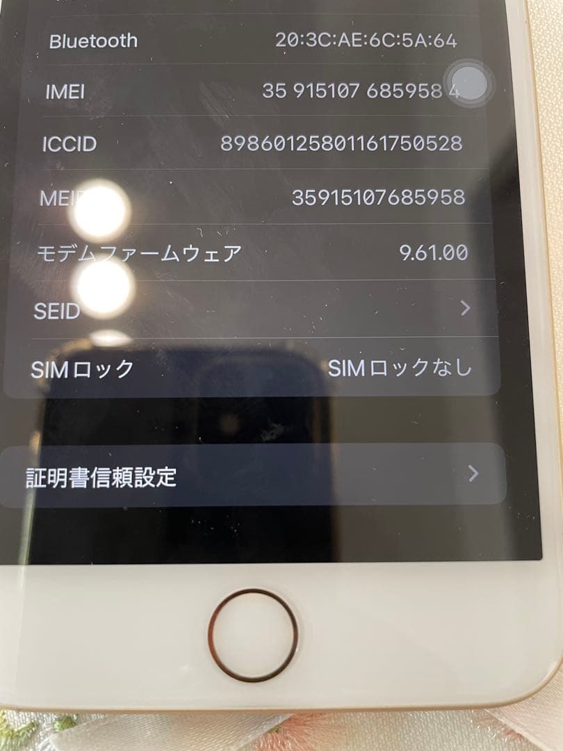 Apple iPhone 7 Plus ゴールド　32g