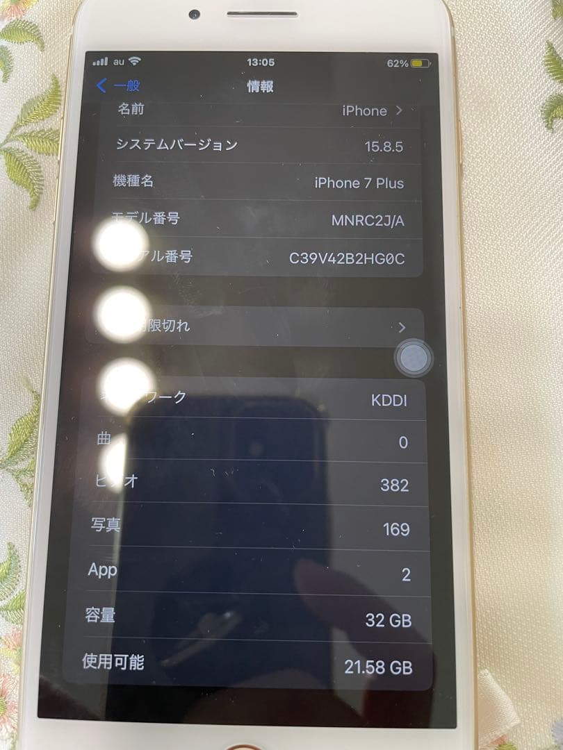 Apple iPhone 7 Plus ゴールド　32g